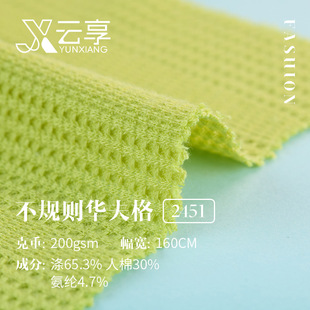 200g��Ҏ�t�A������� �ޜ켡����ᘿ����� ��������T��ͯ�b����