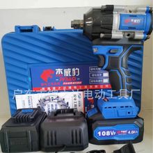 ���ʽ�綯����850N��Ť��﮵���������������ǿŤ��ˢ�綯����