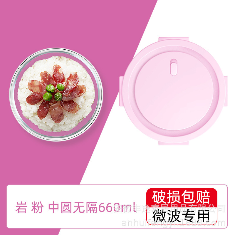 1.5l大容量の長方形のガラス製品の新鮮な箱のガラスの碗は電子レンジで大きいサイズのガラスの弁当箱を加熱することができます。|undefined