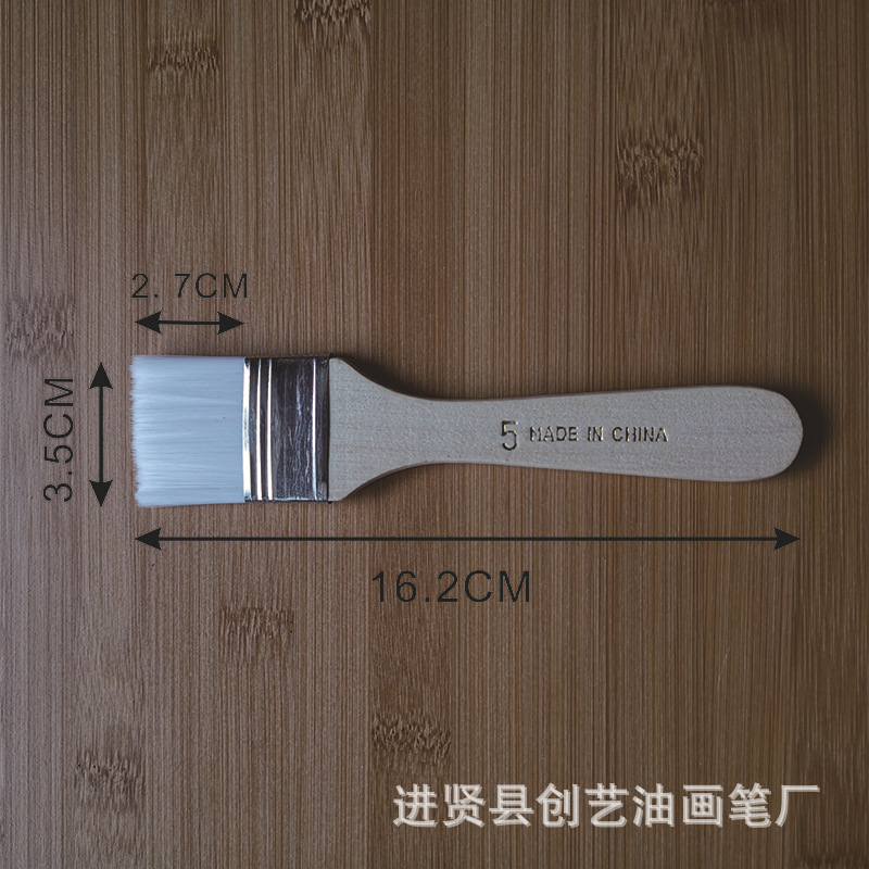 大5号白毛800-800