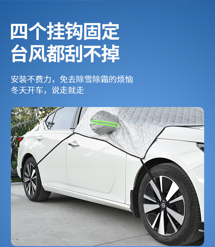 Car front windshield snow cover sun protection windproof waterproof snow cover with ears winter car clothing windshield cloth