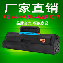 适用惠普136w硒鼓hp110A M136a/wm/nw 108a/w 138p/pn/pnw W1110A