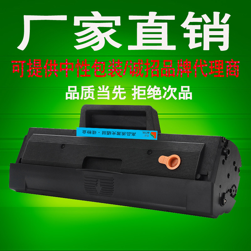适用惠普136w硒鼓hp110A M136a/wm/nw 108a/w 138p/pn/pnw W1110A