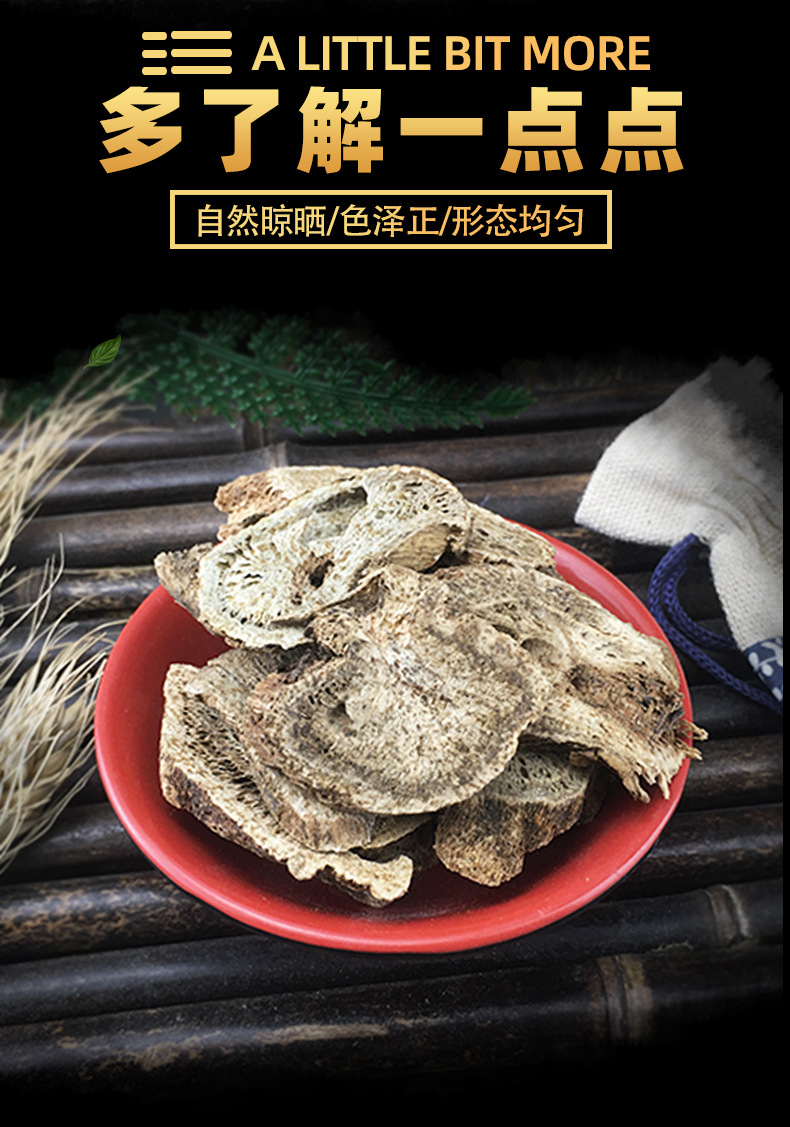 Costus Root Mu Xiang Dried Yunnan Herb Slices for Decoction and Aromatic Use key features