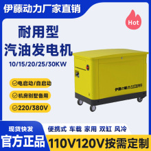 ����110v120v���Ͱl늙C늆���ȫ�Ԅ��Ƅӱ�yʽ��Ȼ��Һ�������