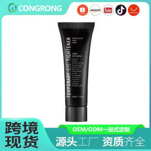 �羳����FIRM EYE SKIN�o����˪��������Ȧ�۴��۲��o��˪�aˮ
