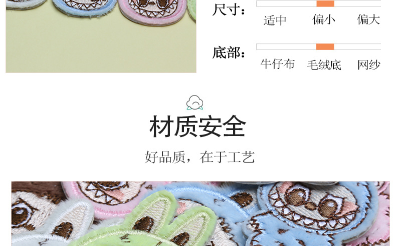 毛绒拉布布-详情图_03