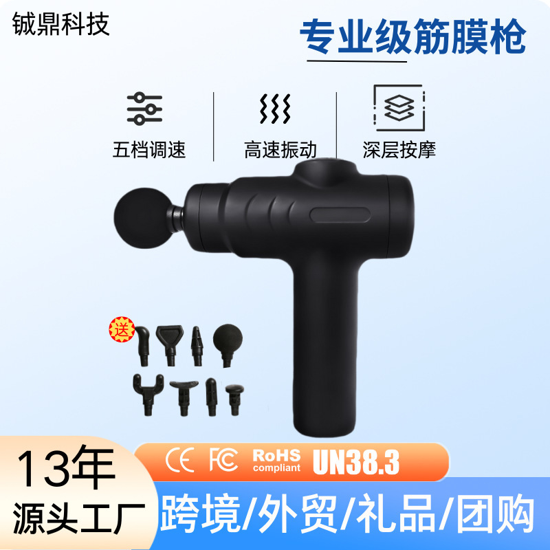 電動筋膜ガン小型マッサージャーサイレントネックマスクガンクロスボーダー筋膜ガン充電式ミニマッサージガン家庭用|undefined