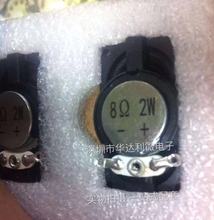 ƽ��Pӛ����X΢��С����2040 20*40*8mm 8R 1W �L���ΓP��
