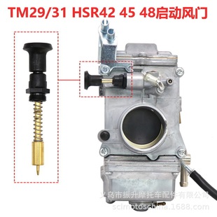 Ħ��܇���������������L�T�_�Pmikuni HSR42 45 48 TM29/31�����y