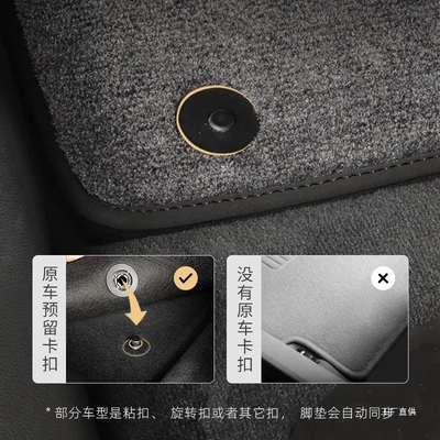 Carpet Individual Main Driver Passenger, Car Carpet