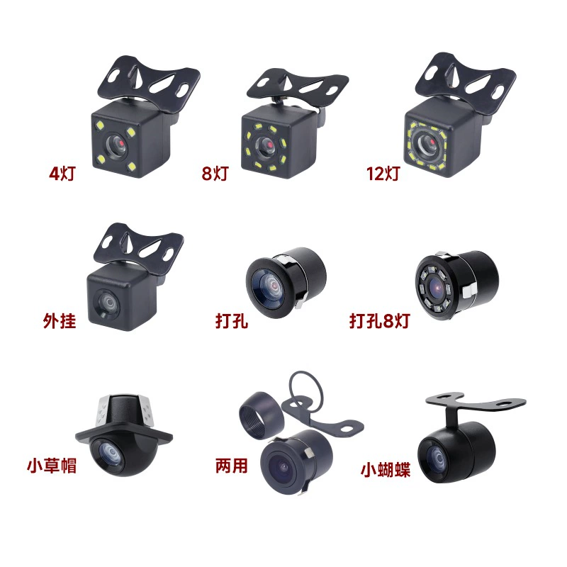 CCD car image reversing night view high -definition night visual car camera car carera