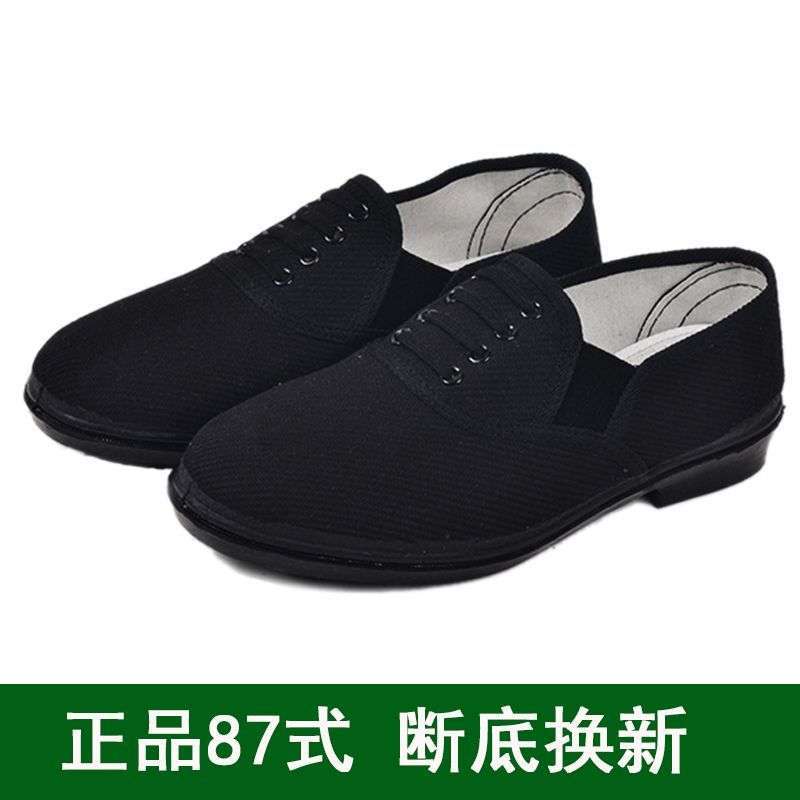 87 Cloth Shoes Low-Top Liberation Shoes Men's Shoes Driver Lazy Slip-On Hotel Work Shoes Chef Shoes Black Cloth Shoes