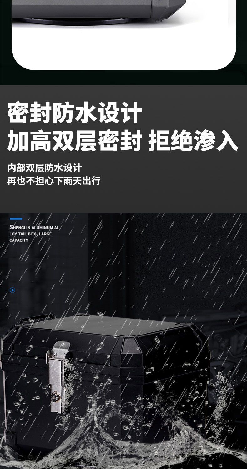 Motorcycle Universal Large Non-Aluminum Alloy Painted Tail Box Scooter Electric Vehicle Extra Large Capacity Thickened Trunk