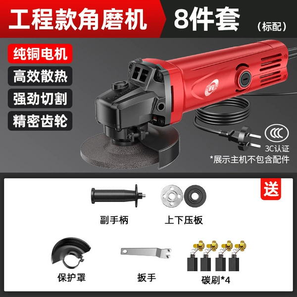 [Engineering style 5-meter wire] 8-piece set