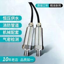 HDO703F/PT-708/PT-501/PPM-S330A��ˮ������ѹ��������