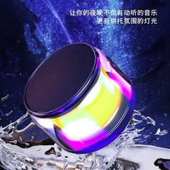 代発S100 bluetoothスピーカーミニ携帯sfクール照明多機能無線屋外サブウーファ小