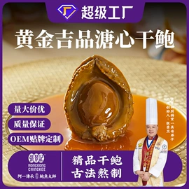 半成品菜;其他水产加工;汤类调味料