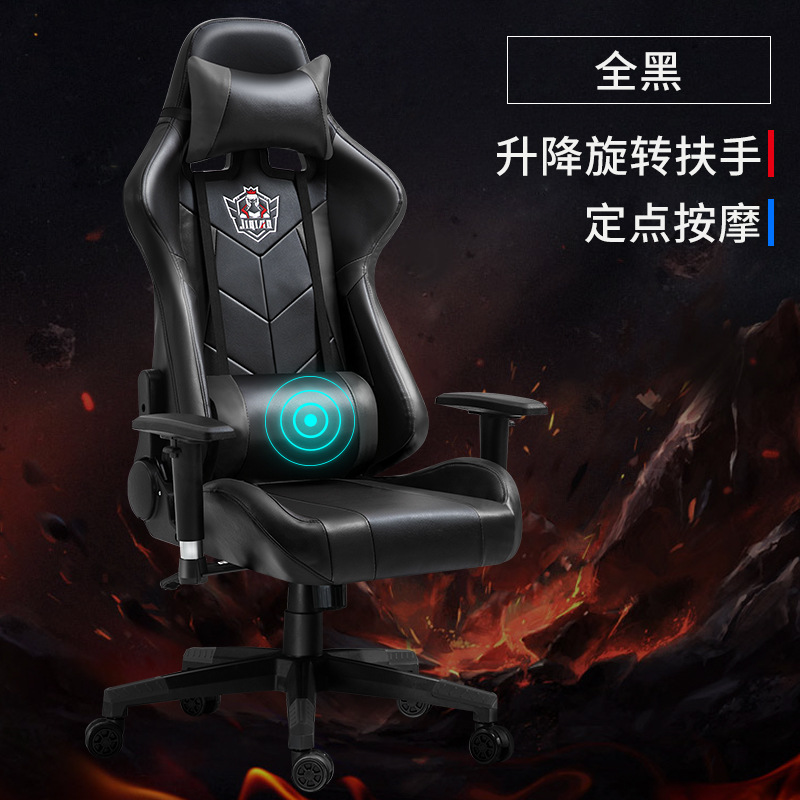 Ventas directas de elevación giratoria apoyabrazos e-sports Chair Net Ka competitivo LOL silla de la computadora estante de hierro grande jugador juego Silla