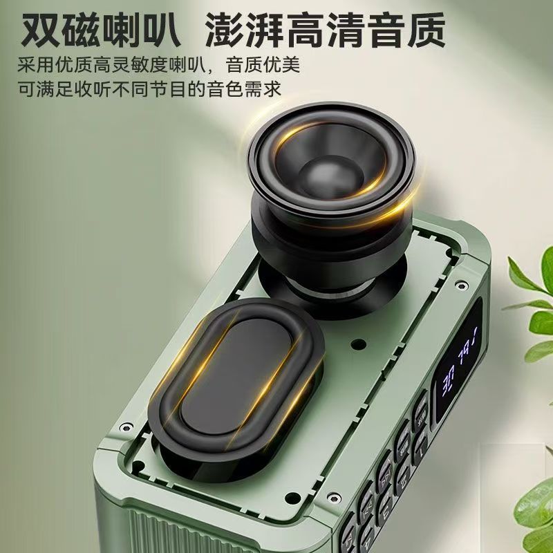 Shanshui F63 Bluetooth オーディオ、カードスロット、USB スロット、Bluetooth ラジオ、取り外し可能なバッテリー、ワイヤレス接続付き|undefined