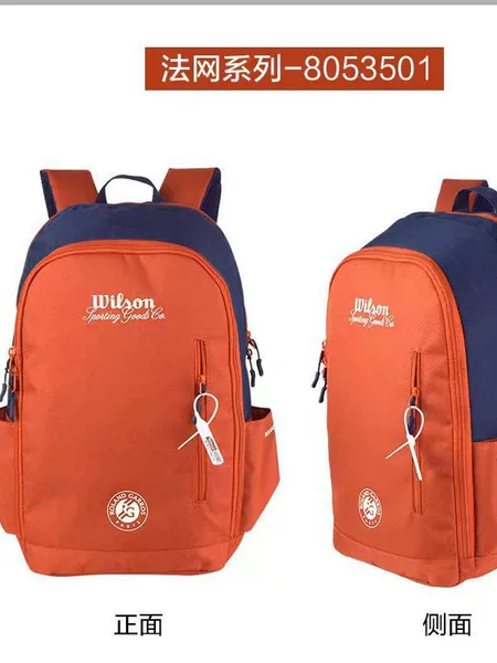 Won Wilson Tennis Bag French Open 2026 Co-branded New Tennis Racket 2-Pack Sports Backpack Large Capacity