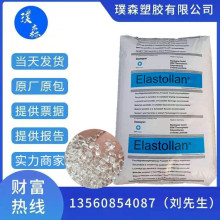 TPU ����˹�� E1160D ��͸�����g�ԏ�͸���|Ƭ���Pԭ������