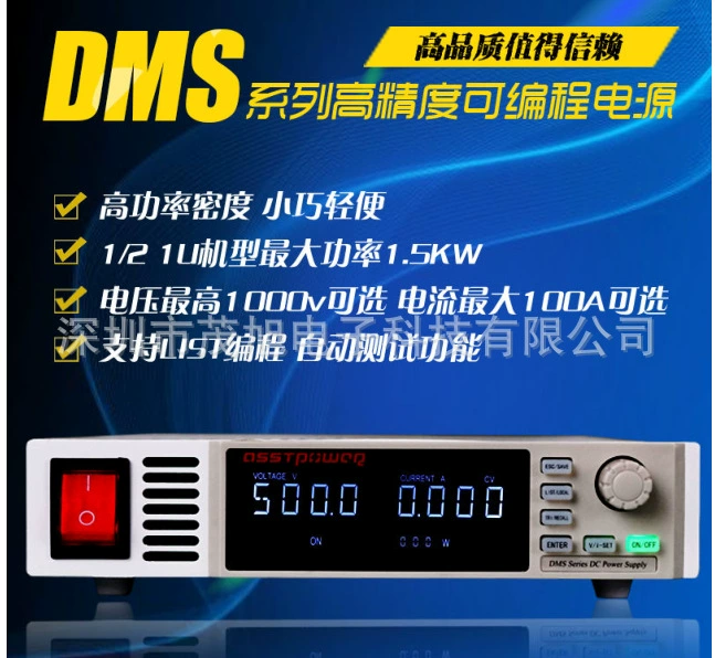 Jingri ASSTPOWER DMS15-100 High-precision programmable DC voltage voltage power supply 15V100A1500W