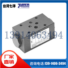 ̨������7OCEAN�B��ʽ�p���yMGV-02-P-1-10Һ���y�F؛ ����l؛