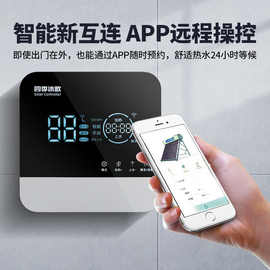 太阳能热水器四季沐歌厂家直销农村家用光电两用热水器包安装