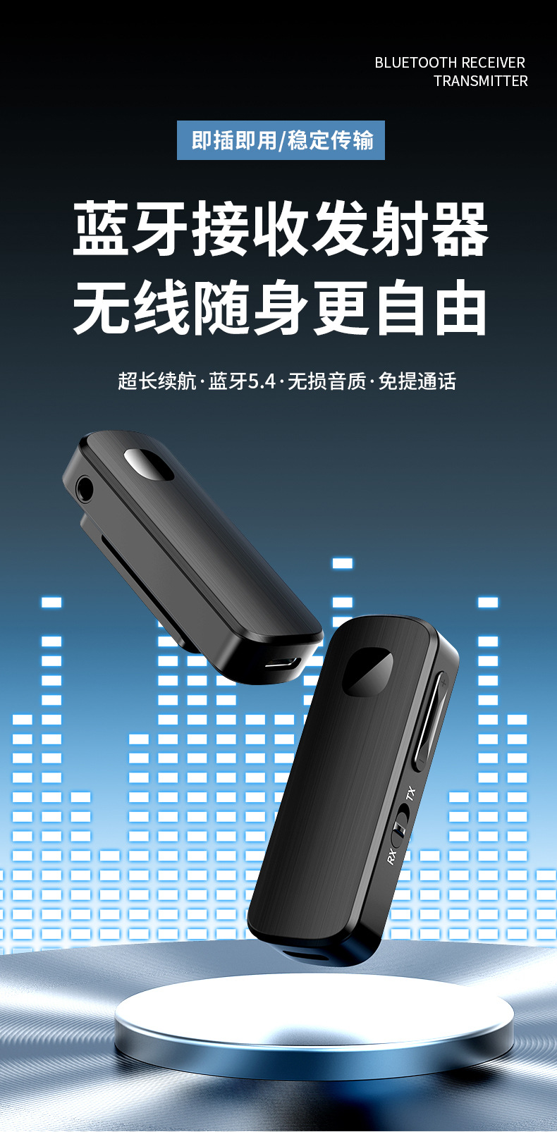 3.5mm Bluetooth 5.4 Audio Adapter Lavalier Car Bluetooth Receiver Transmitter Wireless Call