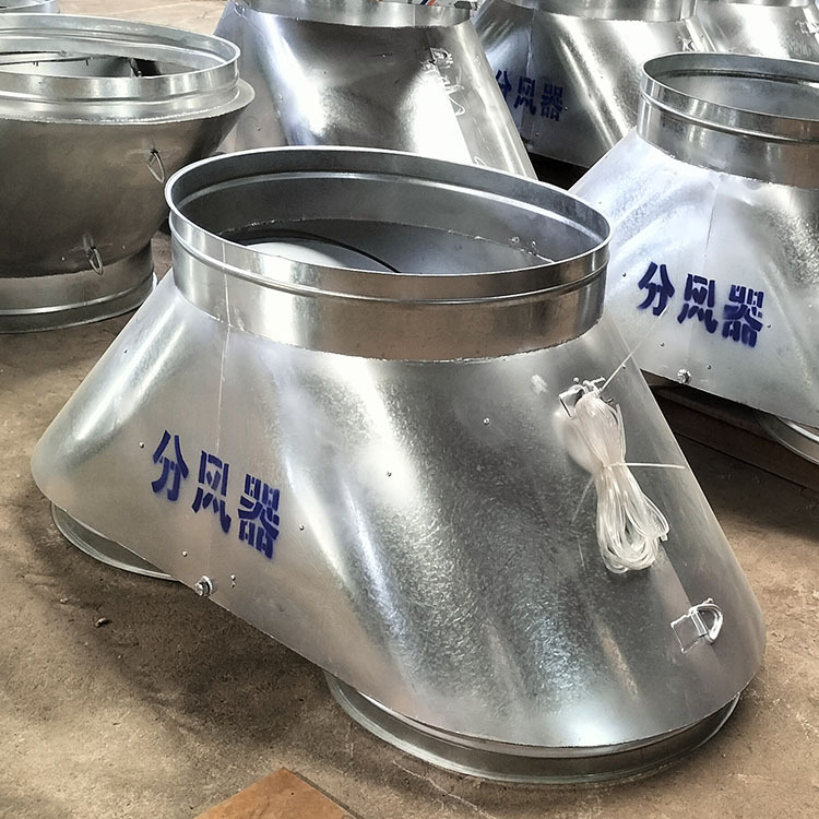 矿用分风器 800分风器 风筒分风器