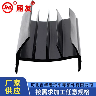 Refrigerated Truck Sealing Strip Outer Avtomobil səs izolyasiya zolaqları