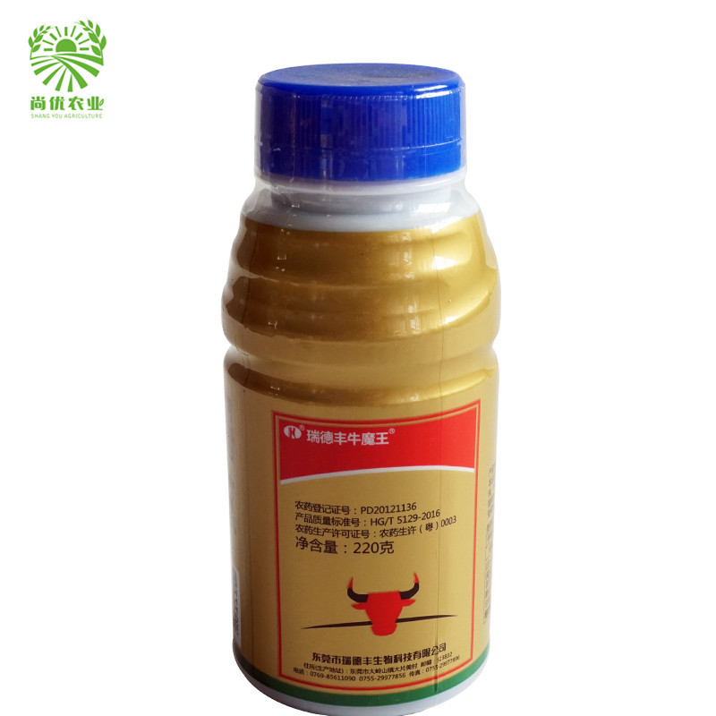 瑞德丰 瑞德丰牛魔王 20%草铵膦 柑橘园杂草 除草剂