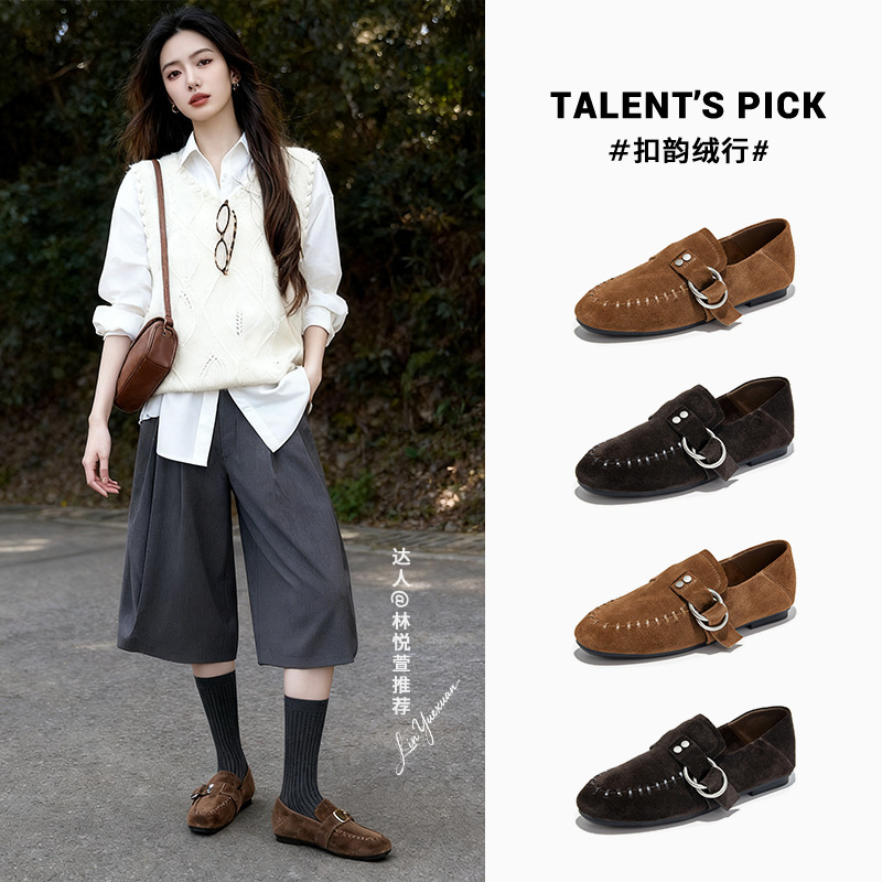 头层羊皮鞋垫两穿乐福鞋女2025秋季新款高级感真皮单鞋不累脚女鞋|undefined