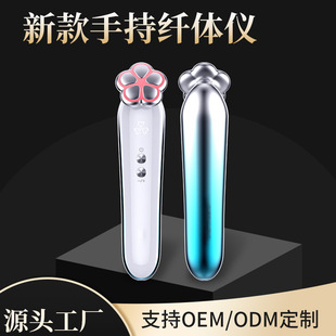 Cross-Border Colored Light Beauty Instrument for Whitening Skin, Facial Fine Lines Essence, Photon Beauty Instrument, Factory Direct Sale