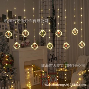 LED ring curtain light leather line eight male Christmas curtain light LED curtain light room layout window decoration