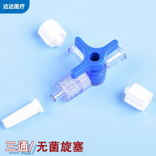 Manufacturers Supply Disposable Three-Way Check Valve Plug Safety and Hygiene Three-Way Valve Can Be Wholesale Multi-Function