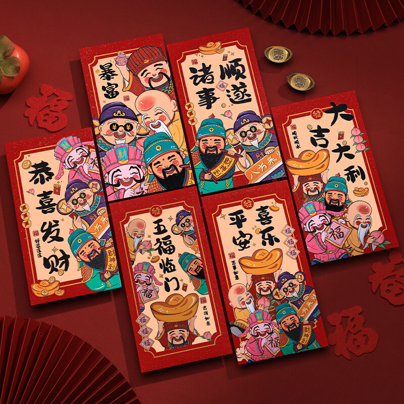 [부자가 되신 것을 축하합니다] 새해 빨간 봉투┊글리터 컬러 프린트