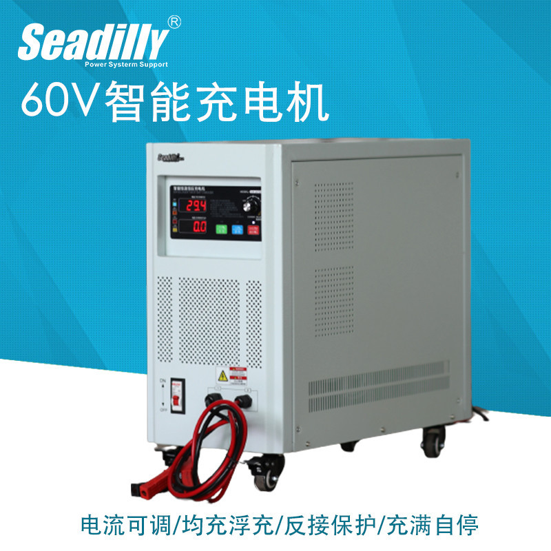 智能充电机KZA2-60V50A蓄电池充电器30A35A40A60A充电机