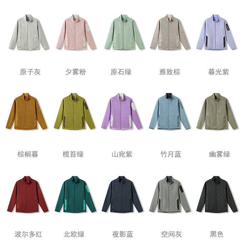 Bird-Style Alternative 25 New Colors Covert Stand Collar Outdoor Warm Mid-Layer Fleece Knit Sweatshirt Cardigan Jacket Bird-Style Alternative 25 New Colors Covert Stand Collar Outdoor Warm Mid-Layer Fleece Knit Sweatshirt Cardigan Jacket