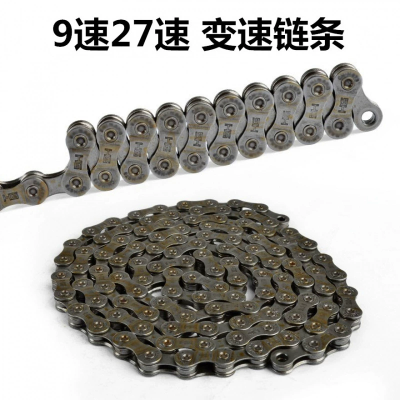 Mountain road chain