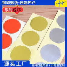 450mm �yɫ�ӡ�N���X݆�����z�A��͹��ӡ����˺��C��ӡ�b��ճ