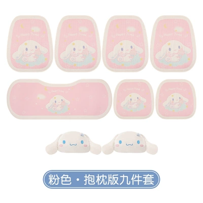 Cute Ladies Breathable Seat Cover: Seat cushion, seat cover - pink-pillow-nine-piece-set-standard