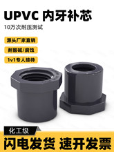 PVC�����aо���׃���a�Ĳ�����ݼy�s���ܼ�4��6��1��20 25 32mm