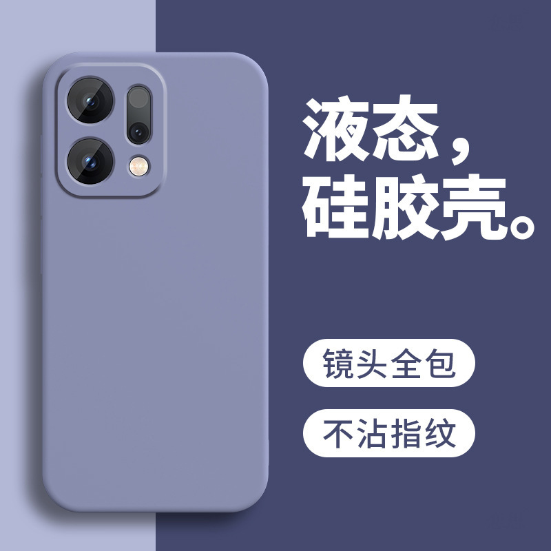 OPPOReno14 携帯電話ケース Reno14Pro 保護カバー OPPO 新しい oppreno 液体シリコーン op に適しています|undefined