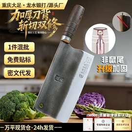 家用菜刀;不锈钢厨用刀;砍骨刀