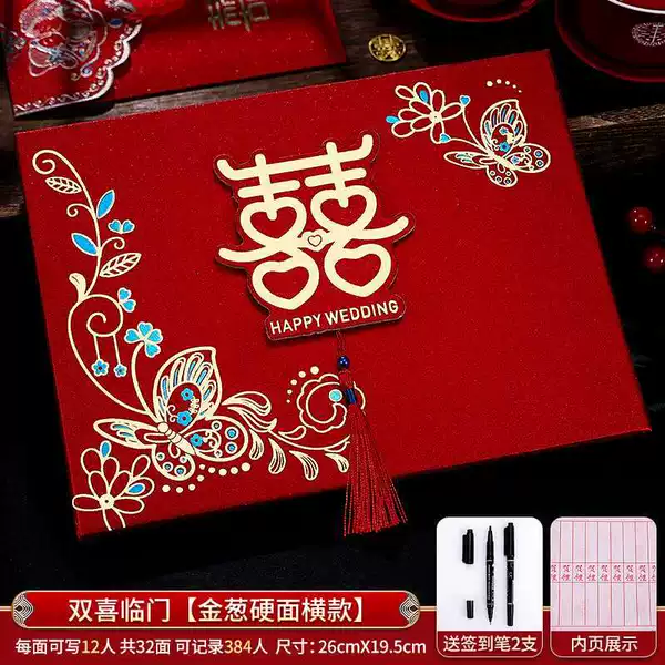 [Glitter Hard Noodles - 384 people can sign up + get two pens] Double happiness