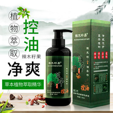 ľѹݱˬϴlҺ500mlˬϴlˮSһl