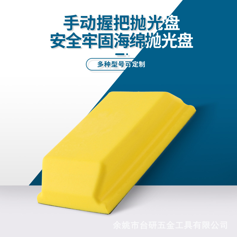 手动多种应用场景手磨板干磨砂纸手推板钣金喷漆打磨工具 清洗