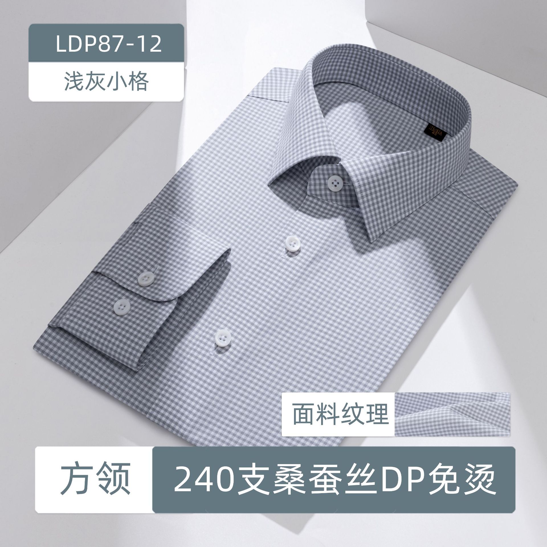 Camisas de seda a rayas grises de alta gama 240 piezas de ropa DP prendas de vestir sin quemar camisa de negocios para hombres